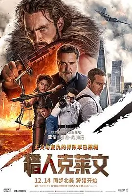 动作电影追风者黎明线高清在线观看